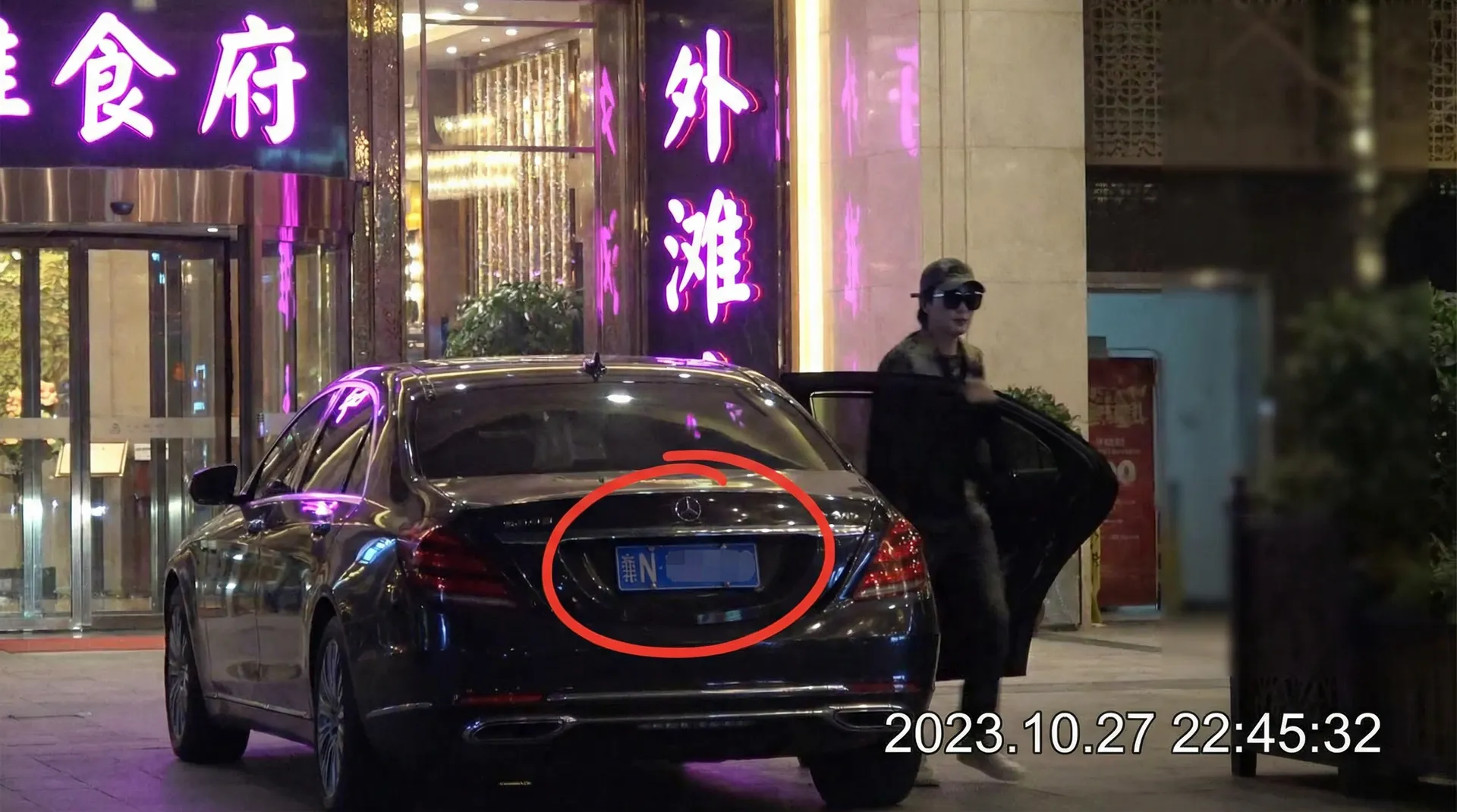 6T体育官网 - 豪车餐厅外偷拍